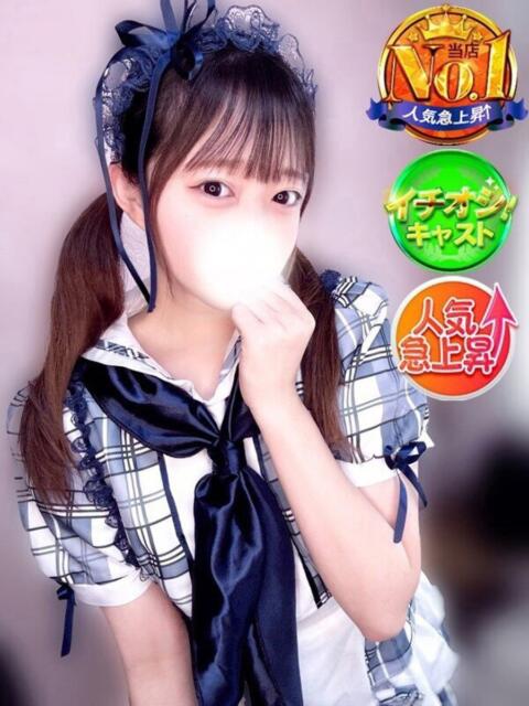 こなつ 新宿スピン（デリヘル）