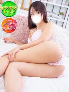 ねね 新宿スピン（新宿・歌舞伎町/デリヘル）