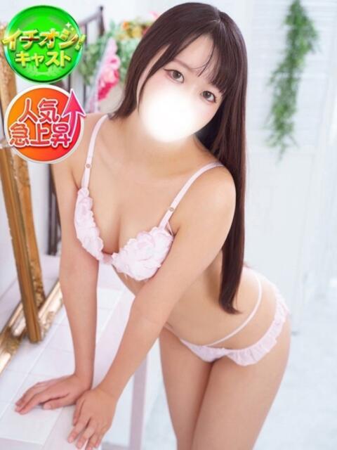 ねね 新宿スピン（デリヘル）