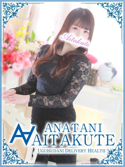 大野 あなたに逢いたくて（人妻デリヘル）