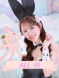 かなで JAPAN CLUB BUNNY LOUNGE（福富町/ソープ）