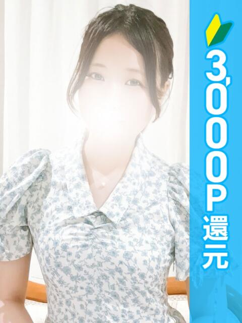 なつめ 五反田モンデミーテ(シンデレラグループ)(巨乳イメクラ)