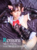 れむる ドマーニ（/）