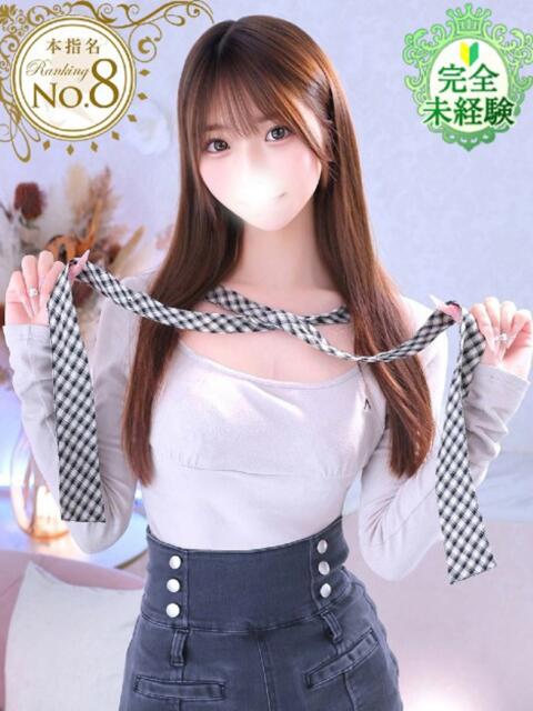 りのあ★完未！和菓子屋の看板娘 渋谷S級素人清楚系デリヘル chloe（デリヘル）