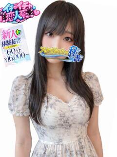 西脇　あやの スタイリッシュ秘書（下関/ソープ）