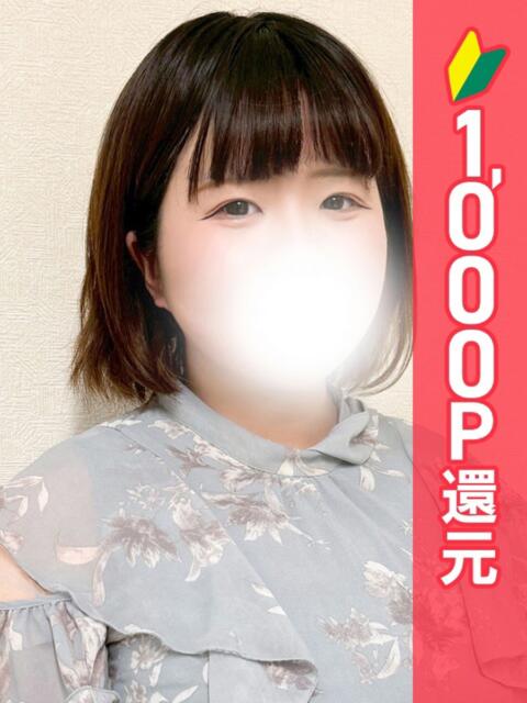 ぷりん 池袋ぱんぷきん（シンデレラグループ）（ぽっちゃりホテヘル＆デリヘル）