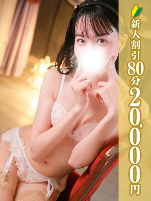 十六夜ゆめは アロマレーベル新橋（シンデレラグループ）（回春エステ）