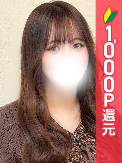 ひなの 池袋ぱんぷきん（シンデレラグループ）（ぽっちゃりホテヘル＆デリヘル）