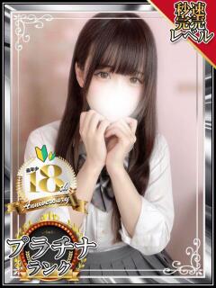 うゆ 新宿ハンドメイド（新宿・歌舞伎町/デリヘル）