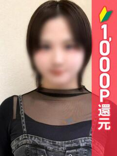 あさひ 池袋ぱんぷきん（シンデレラグループ）（池袋/デリヘル）