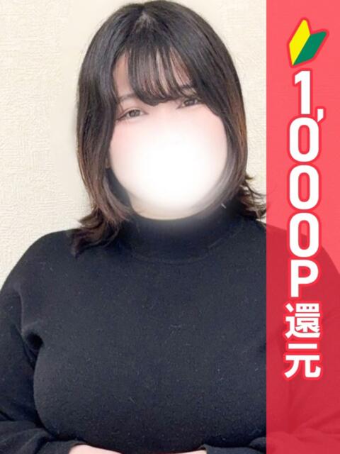 みわ 池袋ぱんぷきん（シンデレラグループ）（ぽっちゃりホテヘル＆デリヘル）