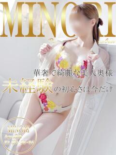 ミノリ 広島で評判のお店はココです！（薬研堀/デリヘル）