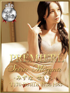 せいら【着衣プレイOP有り】 宝石箱(すすきの)（すすきの/ヘルス）