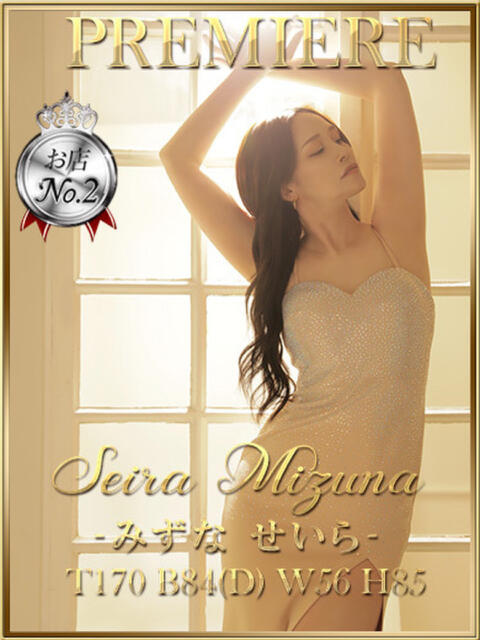 せいら【着衣プレイOP有り】 宝石箱(すすきの)（ファッションヘルス）