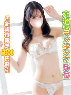 ゆかり 秋葉原コスプレ学園(AKG)（秋葉原/デリヘル）