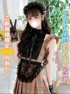 ことね 秋葉原コスプレ学園(AKG)（秋葉原/デリヘル）