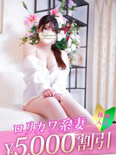 ゆか 甲府人妻城（甲府/デリヘル）