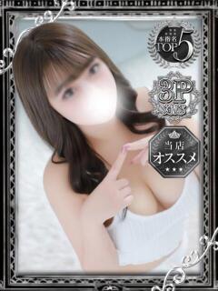 みか 白い巨乳（鶯谷/ホテヘル）