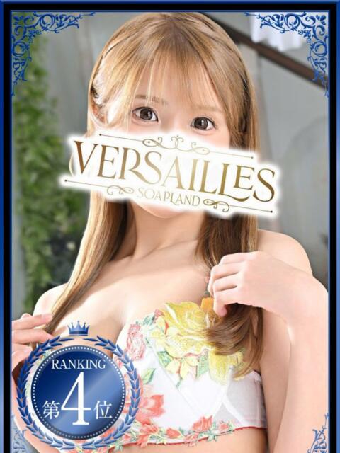 羽夢(はむ)わかな Versailles（ソープランド）