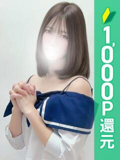 ミサト 西川口ハートショコラ（シンデレラグループ）（西川口/ホテヘル）