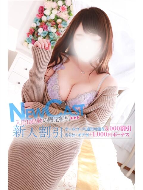 かなた 厚木人妻城（人妻路上待ち合わせデリヘル）