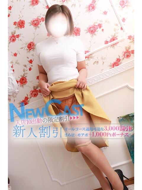 ありさ 厚木人妻城（人妻路上待ち合わせデリヘル）