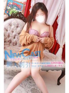 ゆめ 厚木人妻城（本厚木/デリヘル）