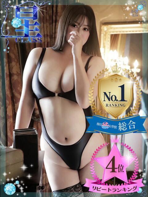 【夏目 える】 梅田ムチSpa女学院（出張エステ）