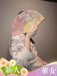 のん 華女（すすきの）（すすきの/ヘルス）