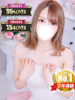 ういか 風神会館新宿店（新宿・歌舞伎町/デリヘル）