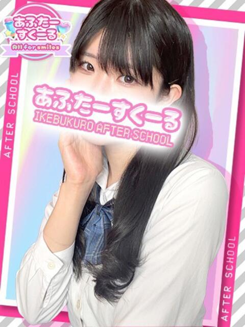 つばき あふたーすくーる（セクキャバ）