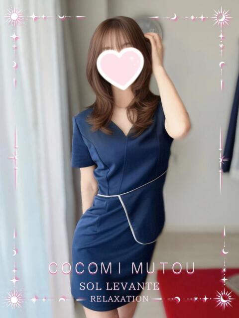 ◎武藤 ここみ Sol・Levante(ソル・レヴァンテ)(【非風俗】メンズエステ)