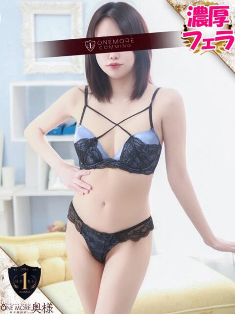 けい One More奥様 大宮店（人妻デリヘル）