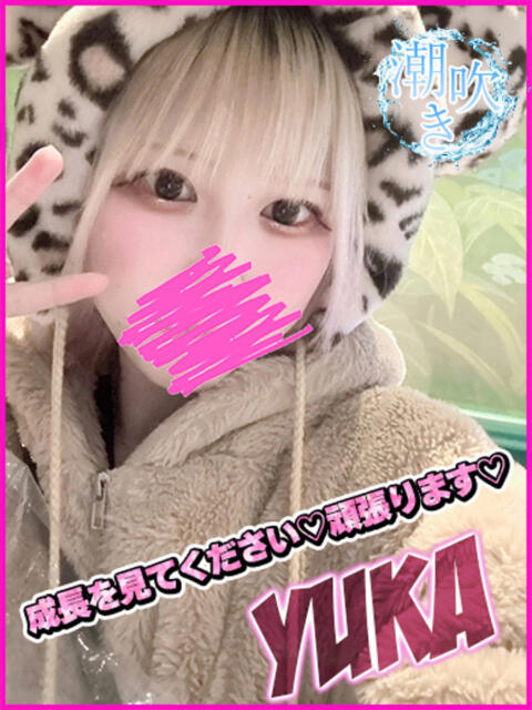 ゆか キャンパスサミット　千葉店（デリヘル）