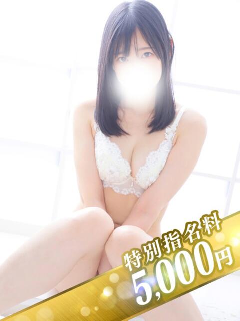 のぞみ 錦糸町人妻ヒットパレード（シンデレラグループ）（人妻待ち合わせホテヘル＆デリヘル）