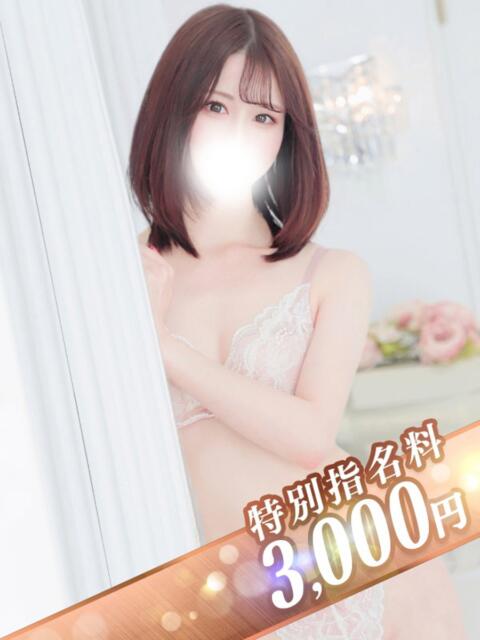 ふみな 錦糸町人妻ヒットパレード(シンデレラグループ)(人妻待ち合わせホテヘル&デリヘル)