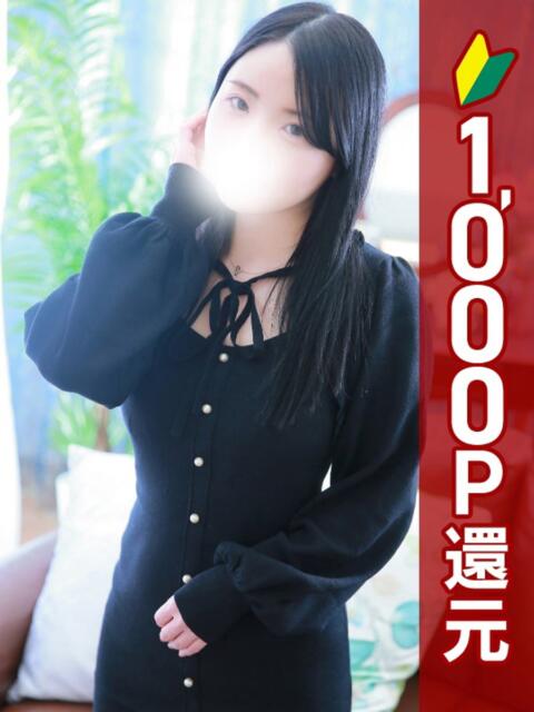 わかな 錦糸町人妻ヒットパレード（シンデレラグループ）（人妻待ち合わせホテヘル＆デリヘル）