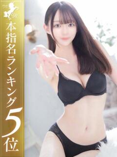 野口まりん【激カワカフェ店員】 Club Rosa（五反田/デリヘル）