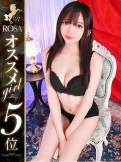 羽乃くろむ【１９歳業界未経験】 Club Rosa（五反田/デリヘル）