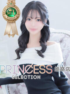 にいな プリンセスセレクション姫路（姫路/デリヘル）