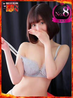 ひかり 濃厚即19妻（鶯谷/デリヘル）