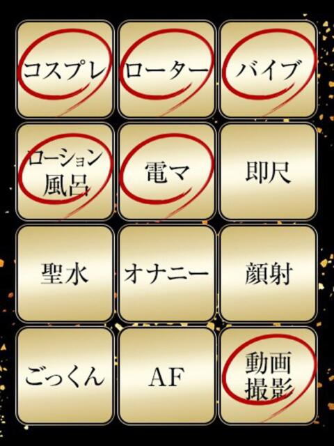 りか ジュリアングループ三多摩店(デリヘル)