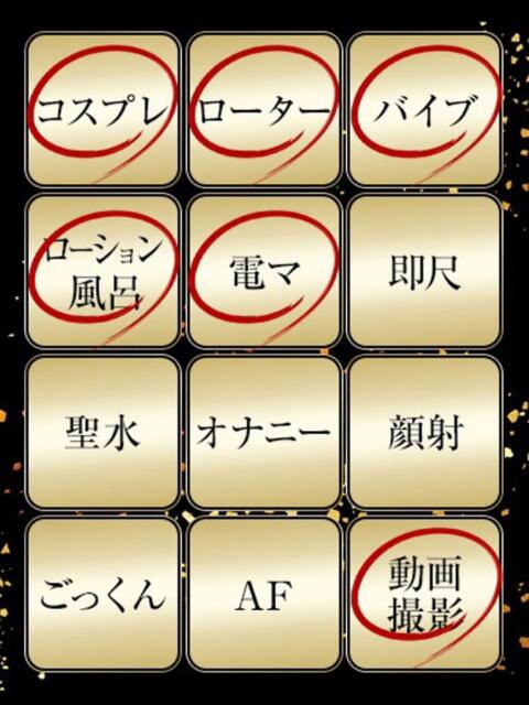 りか ジュリアングループ八王子店（デリヘル）