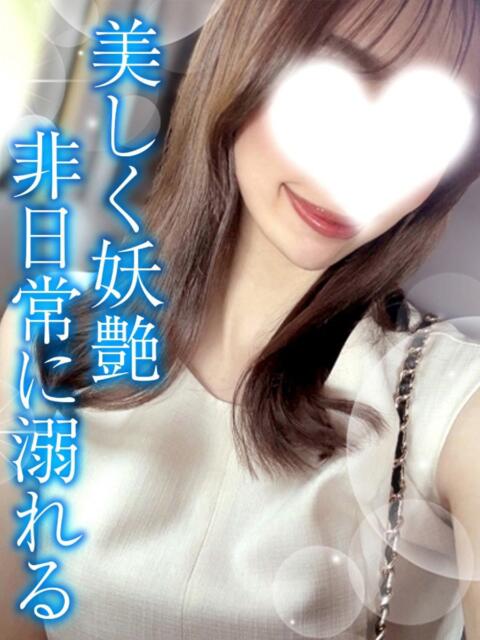 すい TAMANEGI(タマネギ)（【非風俗】メンズエステ）