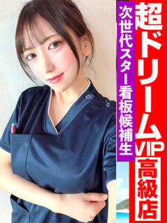 清楚ぶって看護師してますw GOOD-グッド-（福原/ソープ）