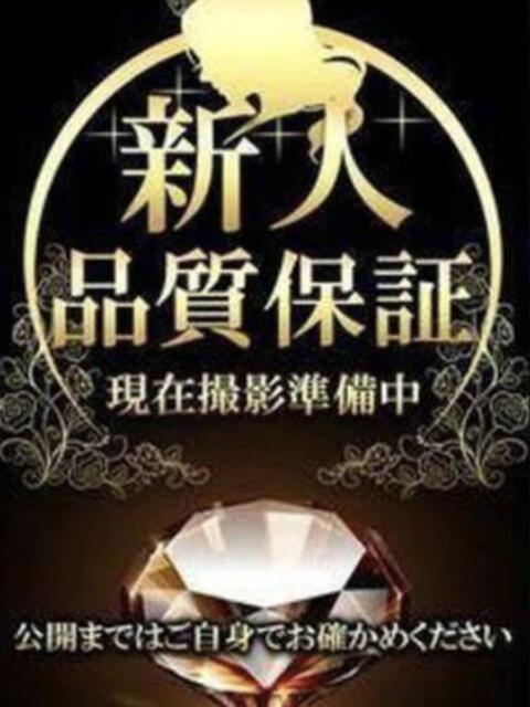 はな Lolipop（ロリポップ）（デリヘル）