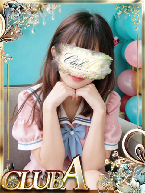 らむ♡自信を持ってお勧めします CLUB A〜クラブエース〜（デリヘル）