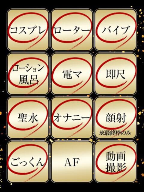 なのか ジュリアングループ三多摩店（デリヘル）