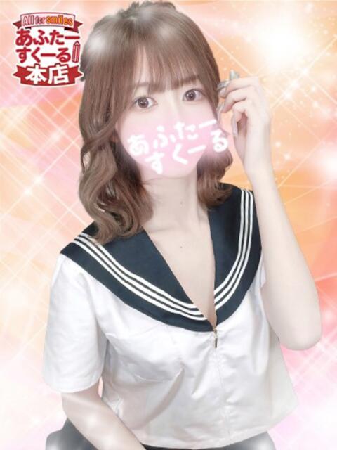 みゆう あふたーすくーる本店（セクキャバ）