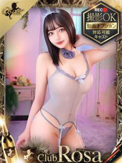 神楽えみる【刺激満載Hな体験】 Club Rosa（五反田/デリヘル）